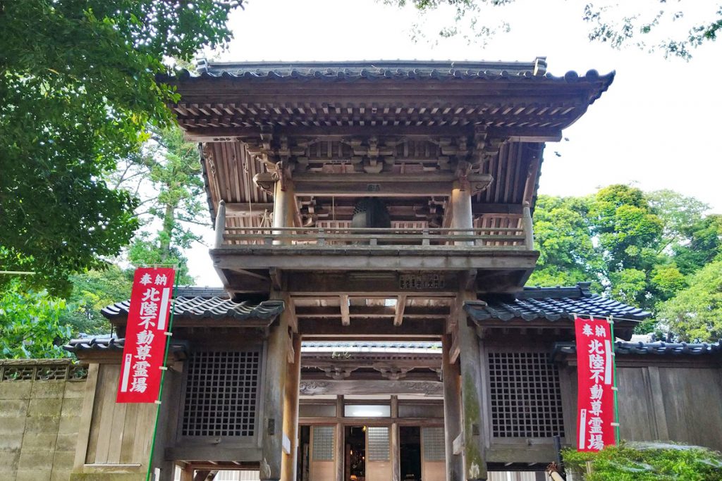 天王山安楽寺