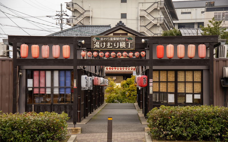 観光案内 福井県あわら市 天王山 安楽寺